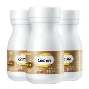 钙尔奇钙片60片*3中老年钙片碳酸钙含维D3促吸收成人男女性补钙