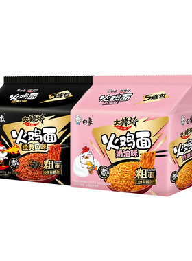 【孙颖莎同款】白象黑金火鸡面
