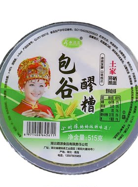 【525g碗装到手4碗】恩施苞谷醪糟水汪汪醪糟手工制作包谷酒酿