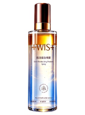 【同价双11】WIS肌活蛋白喷雾补水保湿抗皱舒缓水油精华官方正品