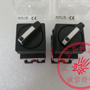 议价假一罚十全新原装 日本原产FUJI富士AR22PR-211B两档选择按钮