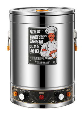 商用蒸煮桶卤肉桶复底桶保温汤桶
