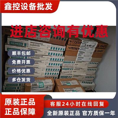 议价6ES5242-1AA32西门子IP 242A计数器模块6ES52421AA32