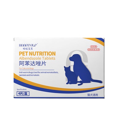 哈尼艾芙阿苯达唑驱虫药猫犬通用