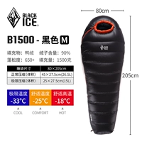 B1500 Black M [минус 25 градусов] 2024 Новый стандарт