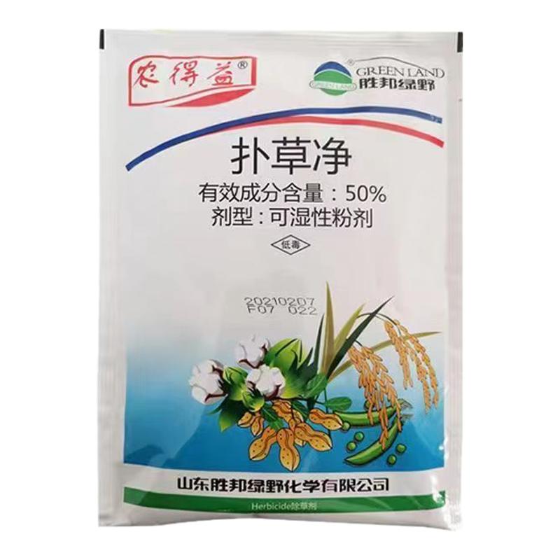 50%扑草净 农得益 浮萍青苔鱼塘灭苔水稻蔬菜阔叶杂草除草剂