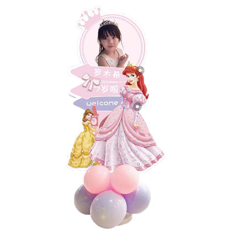 女孩生日气球布置公主城堡背景墙