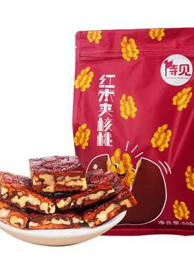 2025新款加厚枣仁派老幼孕皆可食