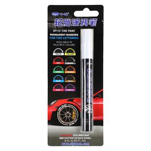 中柏轮胎笔不易掉色涂鸦描绘轮胎装饰美容改装补油漆笔防水小牛摩托车轮胎笔