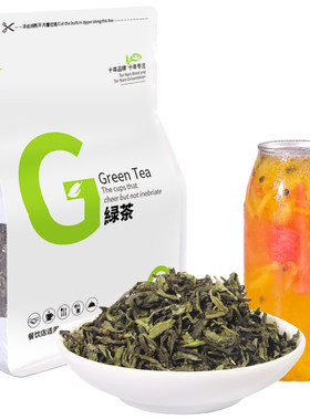 翡翠专用散装500g茉莉绿茶