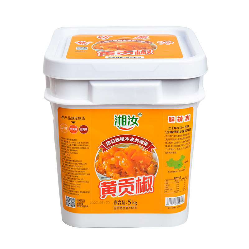 湘汝黄贡椒5kg黄灯笼香辣椒酱湖南农家剁椒鱼头特辣小炒剁椒商用