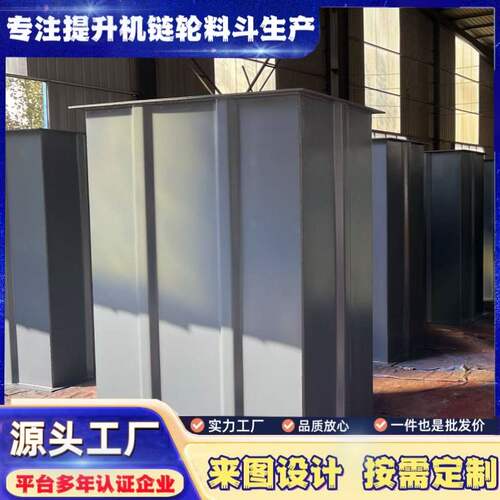 斗式提升机建筑水泥沙子提升机NE型板链提升机自动升降矿用输送机