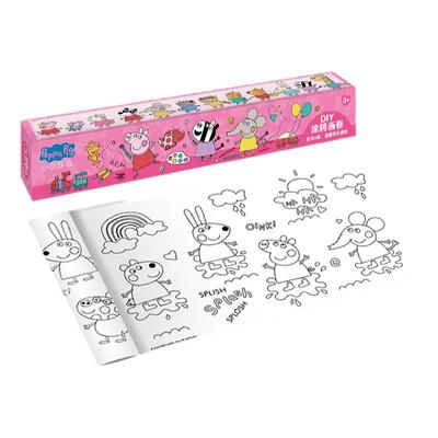 【多款可选卡通造型】大画卷