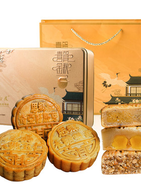 老白渡糖尿病人中老年无糖精月饼