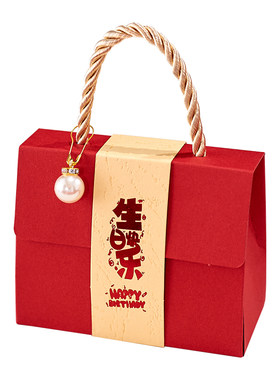 中式糖果盒成人礼纸儿童生日快乐