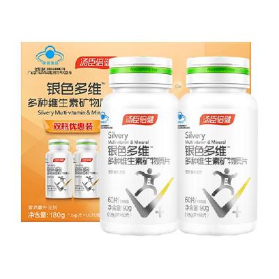 汤臣倍健中老年复合维生素
