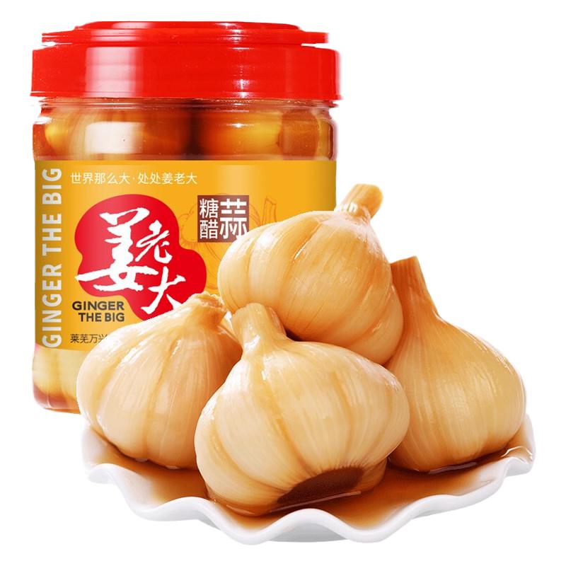 糖蒜农家泡菜斤装糖蒜腌泡大蒜头