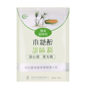 阿尔发木糖醇甜味剂老年糖友人孕妇控糖零脂肪调味料烹饪凉拌代糖