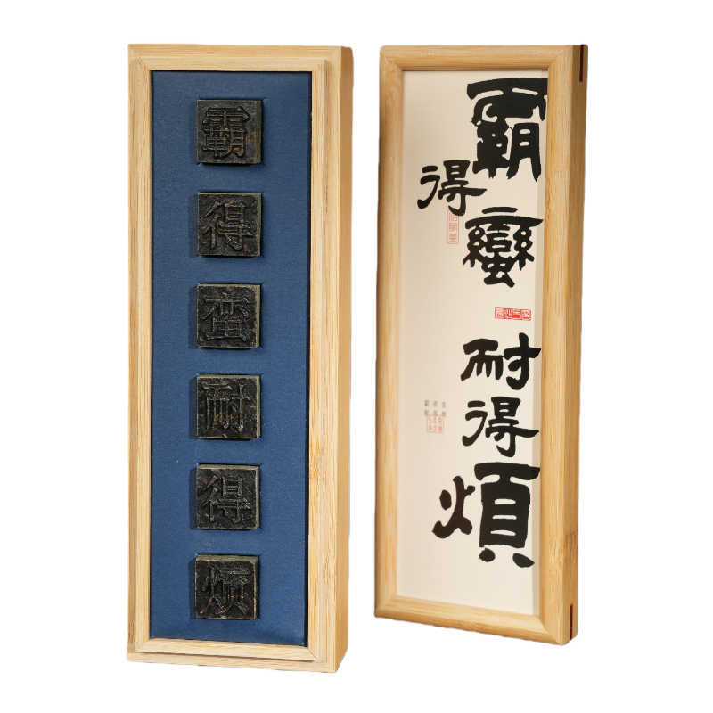商务文创茶礼活字茶长沙特产礼盒