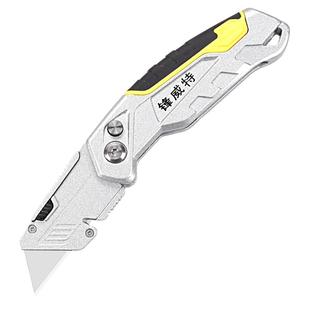 勾刀工具电缆剥皮牛角刀片重型美工刀电工专用多功能折叠梯形钩刀