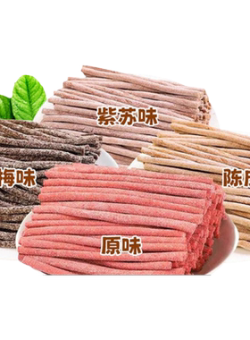 网红超酸酸梅条零食青梅话梅