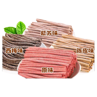 网红酸梅条零食青梅条棒超爆酸款陈皮原话梅味办公室健康孕糖妇果