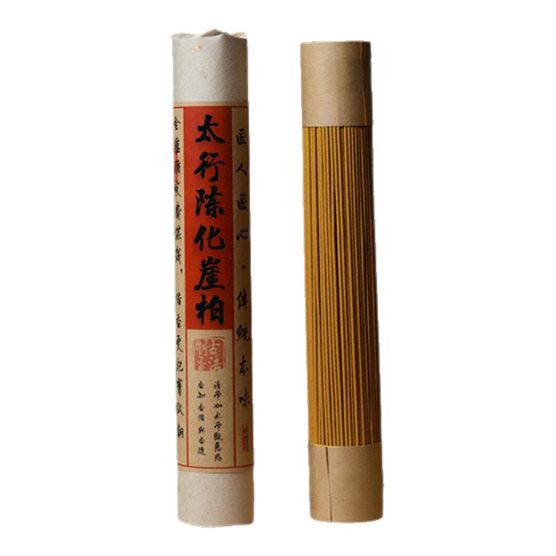 天然正宗千年陈化高油太行崖柏·百闻·前尘手工蜜甜线香净化空气