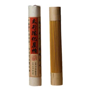 天然正宗千年陈化太行崖柏·百闻·前尘手工蜜甜线香净化空气安神