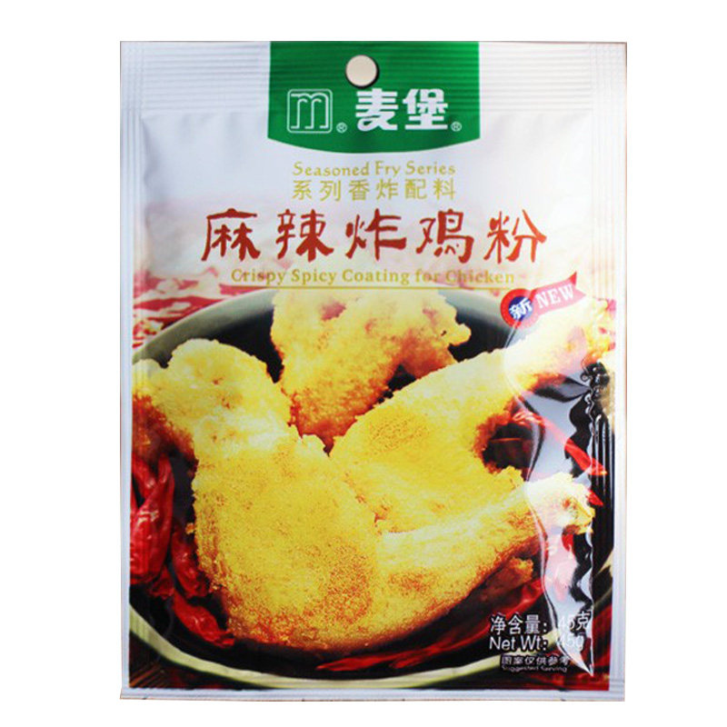 麦堡麻辣炸鸡配料45g袋装鸡腿鸡翅腌制裹粉炸鸡柳调味料无添加