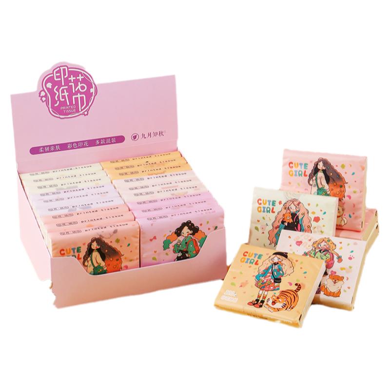 宠物女孩印花纸巾小包抽纸纸巾便携式小包学生儿童餐巾纸随身携带