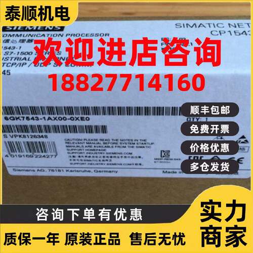 议价议价6ES7315-7TJ10-0AB0S7-300CPU中央处理器带双端口交换机