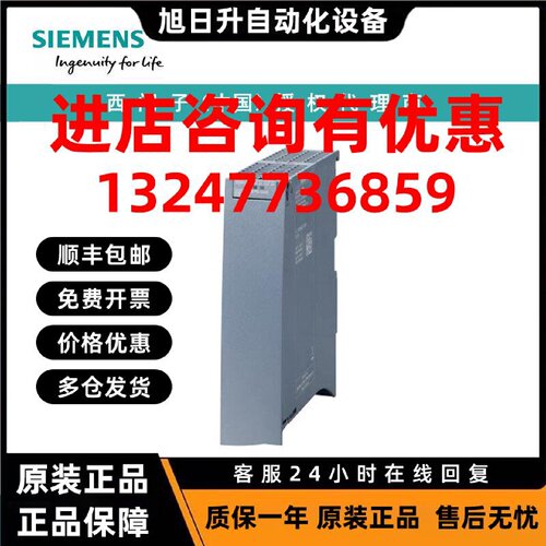 议价6GK7542-1AX00-0XE0西门子通讯模块CM1542-1用于将 S7-1500