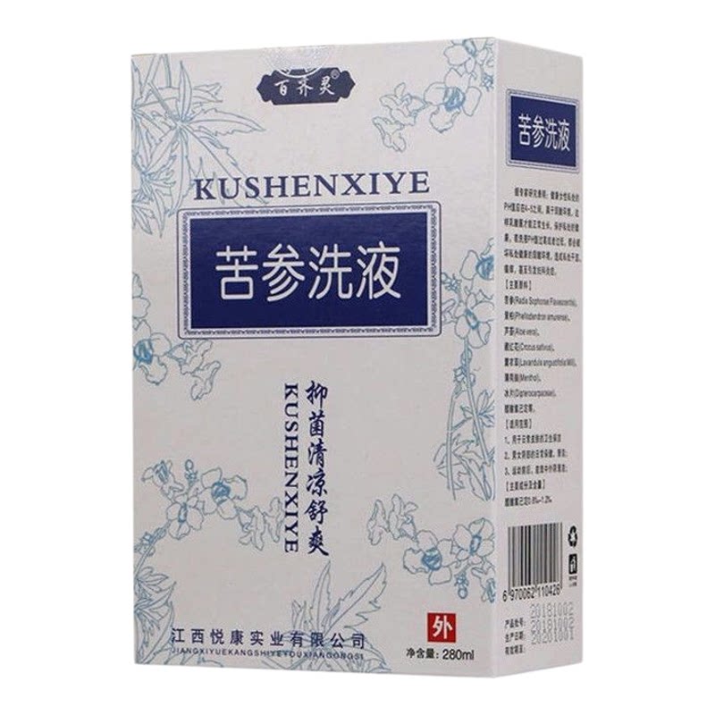 百齐灵苦参洗液女性私处护理