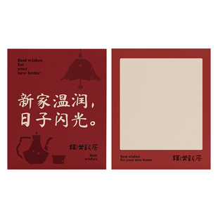 【知礼原创】花店贺卡情人节日卡片祝福生日礼物母亲节蛋糕店装饰