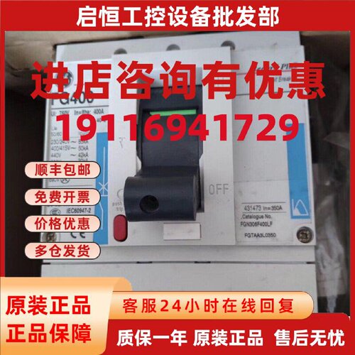 议价美国通用GE断路器FG400 400A 350A FE250 250A 200A全新原装