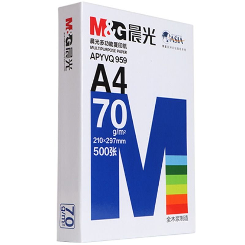 晨光A4纸打印复印纸70g白纸80g单包一包500张整箱5包一箱a4打印纸木浆a四纸纸品打印机纸草稿纸办公用品包邮