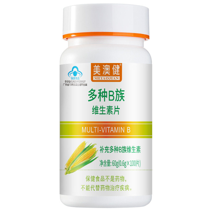 美澳健多种B族维生素原味麦香味