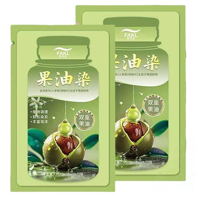 发可乐果油染发剂植物纯正品天然官方旗舰店遮白护染膏泡泡染发膏