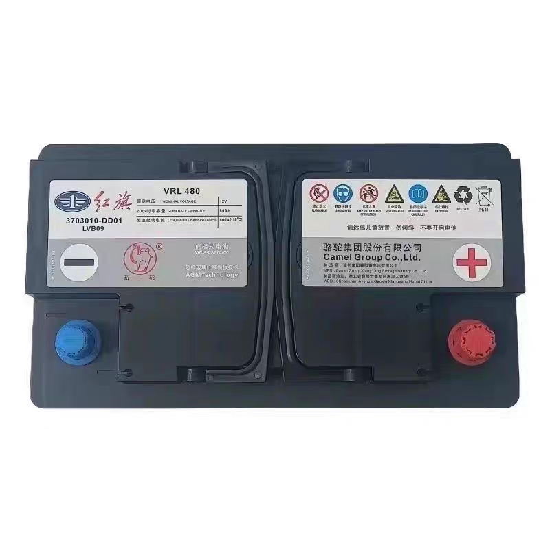红旗原厂AGM80启停蓄电池