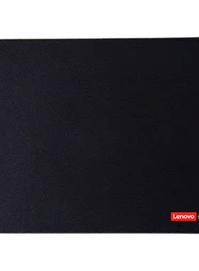 Lenovo联想鼠标垫锁边官方正品