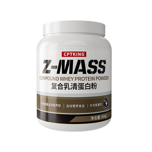 赛霸益生菌增肌粉1磅复合乳清蛋白粉健身男mass官方旗舰店正品
