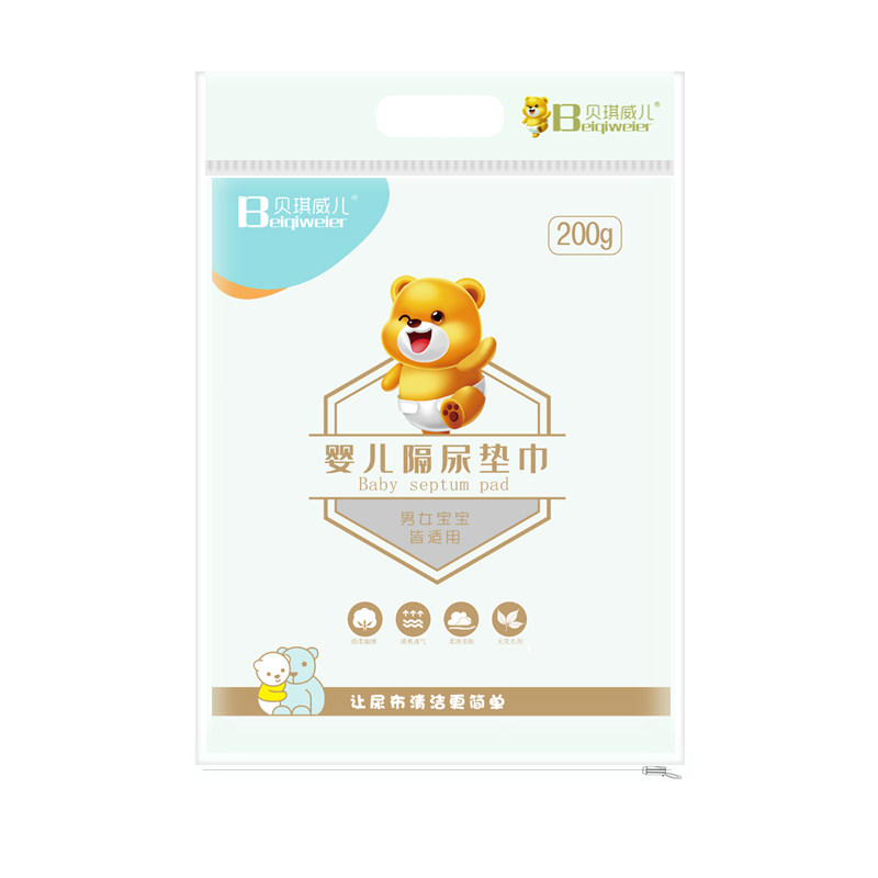 贝琪威儿婴儿一次性隔尿垫巾宝宝隔尿垫婴幼儿隔便巾过滤片200g袋