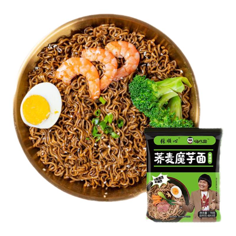 嗨吃家荞麦魔芋面4口味自选12袋网红拌面整箱装懒人零食