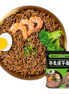 嗨吃家荞麦魔芋面4口味自选12袋网红拌面整箱装懒人零食