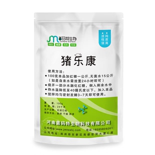 菌码特猪乐糠益生菌发酵潲水碎玉米粒豆粕牧草饲料圈舍除臭降氨气