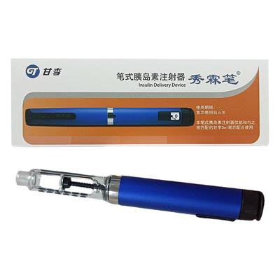 甘李秀霖笔长秀霖胰岛素注射笔