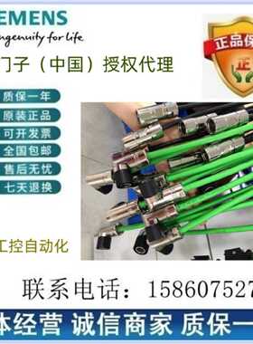 议价议价V90 6FX3002-5BK02/BL03-1AD0/1AF0/1BA0/1CA0/1AH0/1BF0