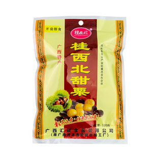 广西河池特产桂西北甜栗100g/袋去壳即食熟制板栗仁休闲食品包邮