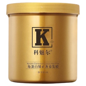 科魅尔三重角蛋白发膜修护润养