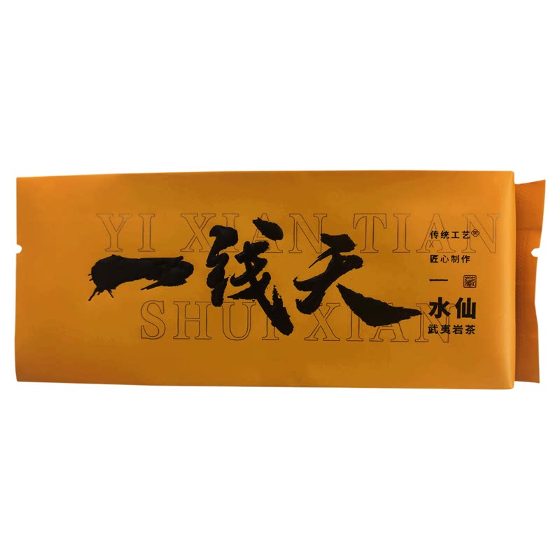 加厚铝箔茶叶独立小泡袋定制